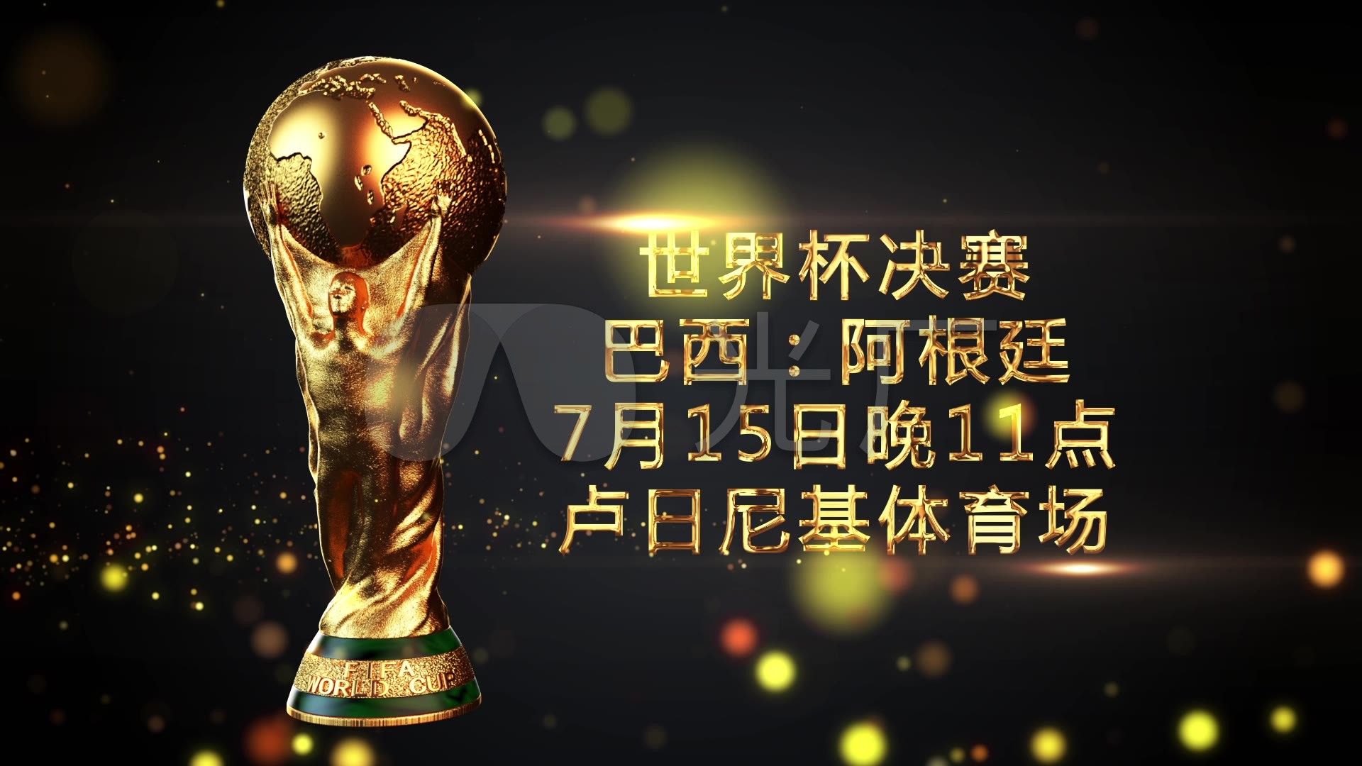 目以待通过