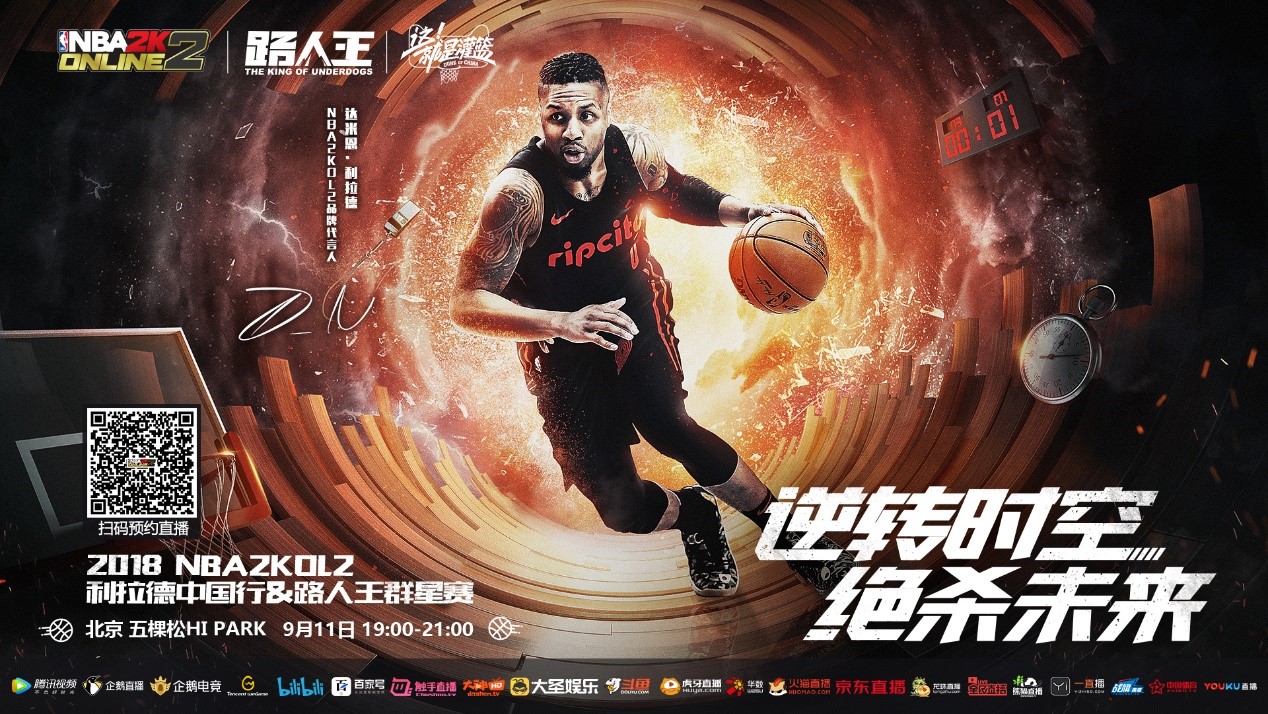 现这