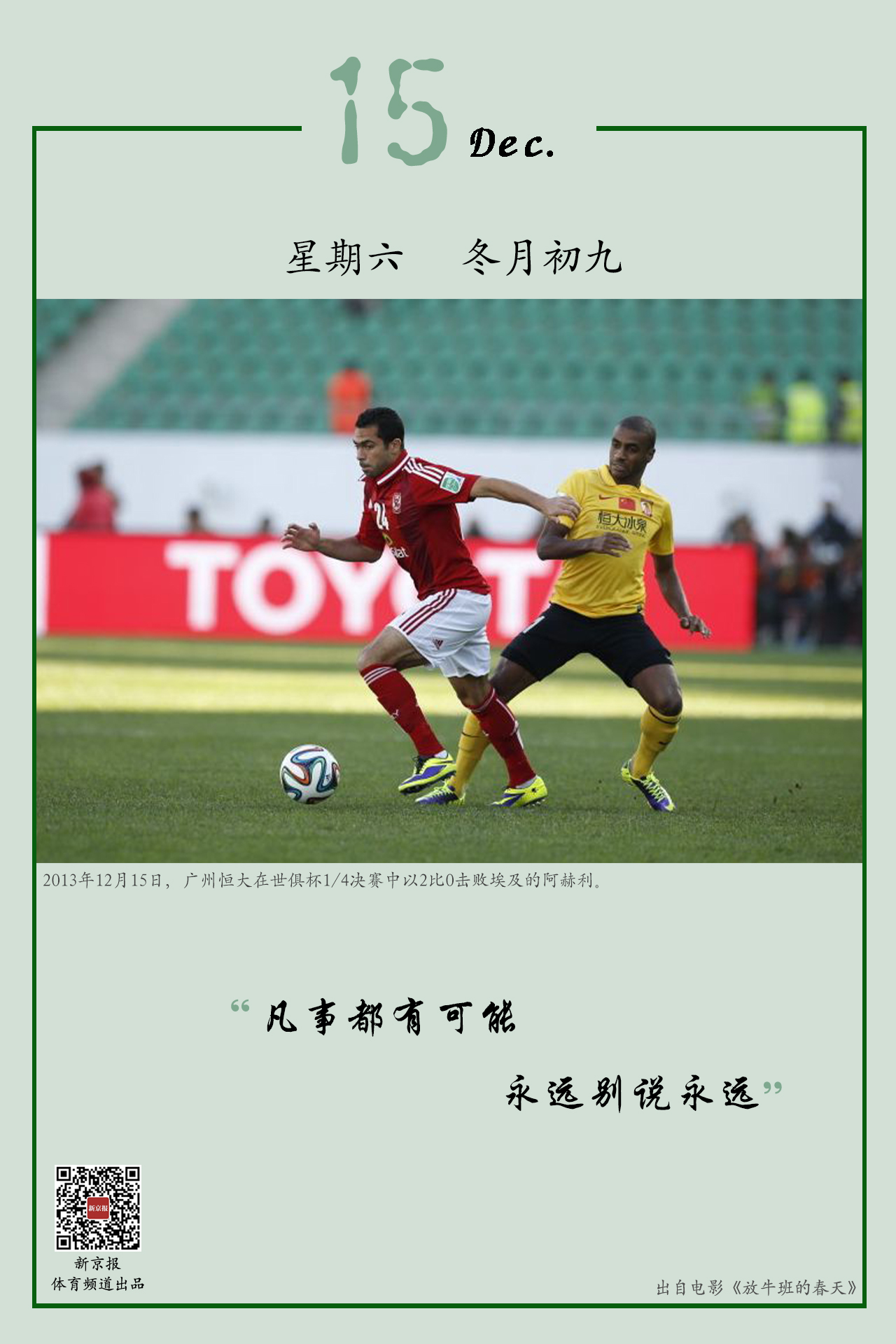 是教育观