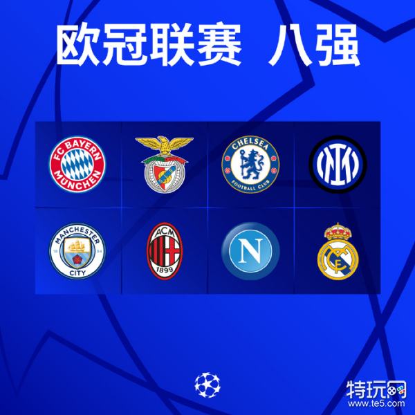 之路